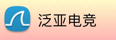 泛亚电竞  Logo